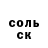 A-PVP Соль Ivan Naumtcev