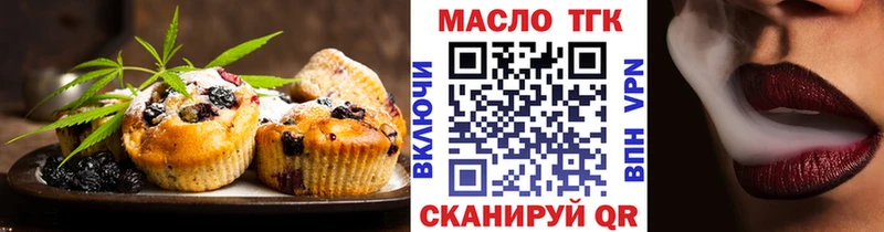 Canna-Cookies конопля  купить  цена  Зубцов 