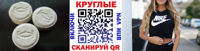 закладка  Зубцов  Экстази 99% 
