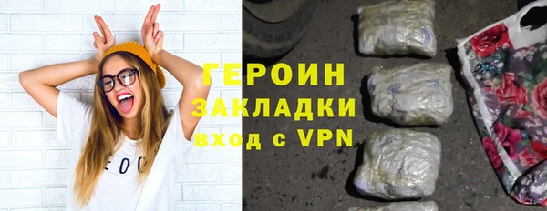 кокаин Абинск