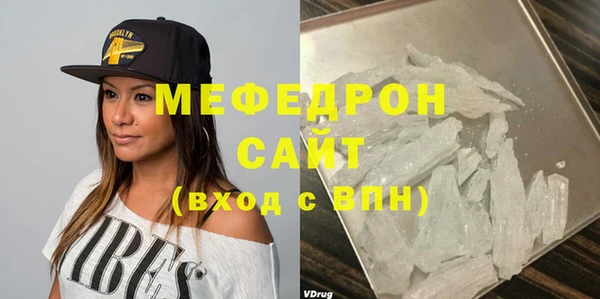 герыч Видное