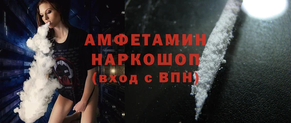 кокаин Абинск