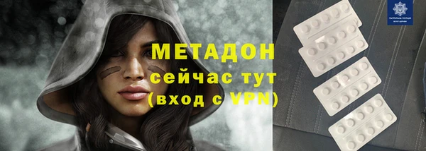 спайс Абдулино
