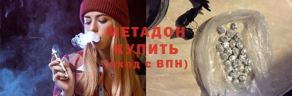 кокаин Абинск