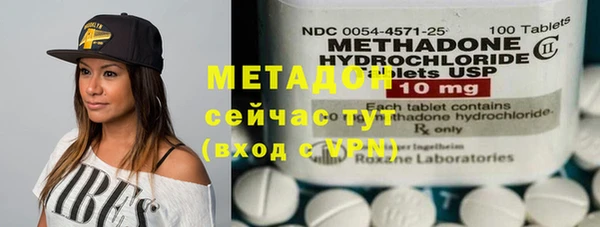 кокаин Абинск