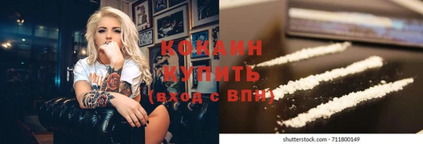 спайс Абдулино
