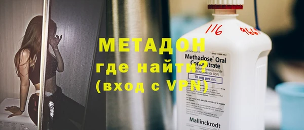 спайс Абдулино