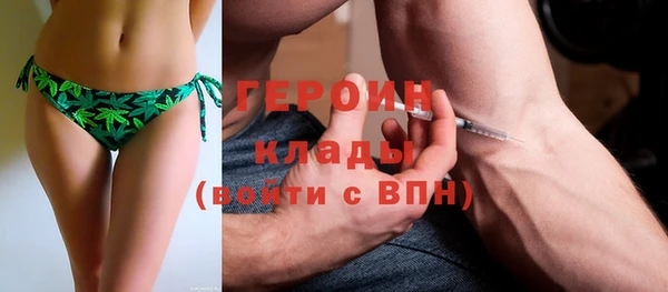 спайс Абдулино