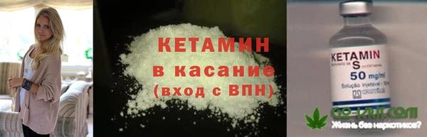 спайс Абдулино