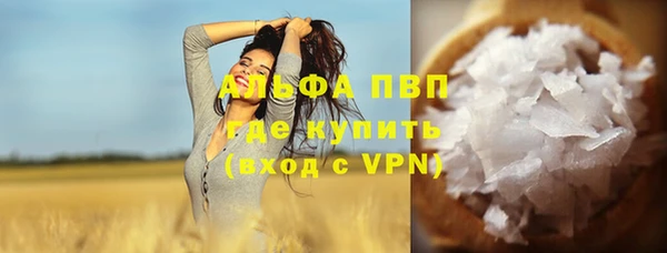 спайс Абдулино
