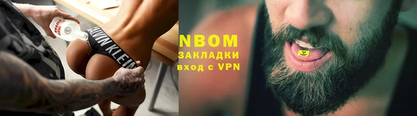 спайс Абдулино