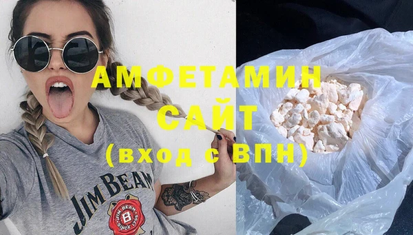 спайс Абдулино