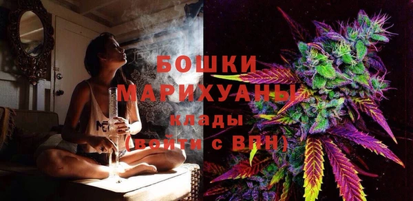 спайс Абдулино