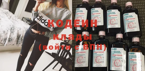 кокаин Абинск
