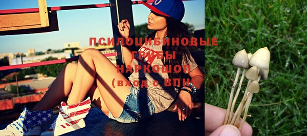 кокаин Абинск