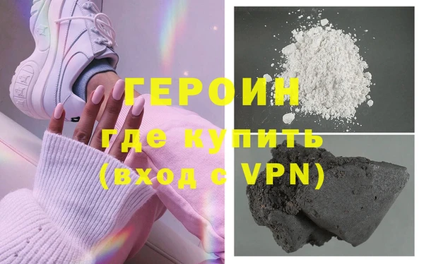 гашиш Ветлуга