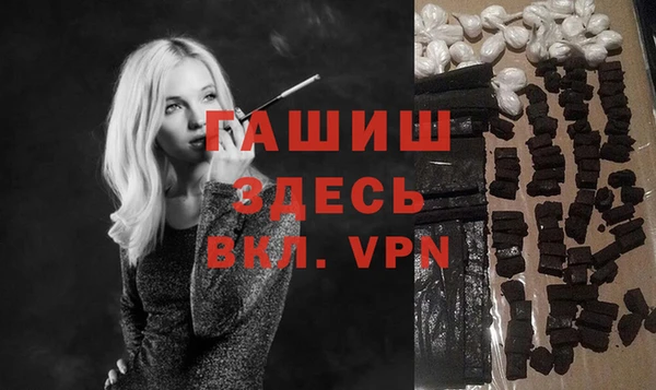 спайс Абдулино