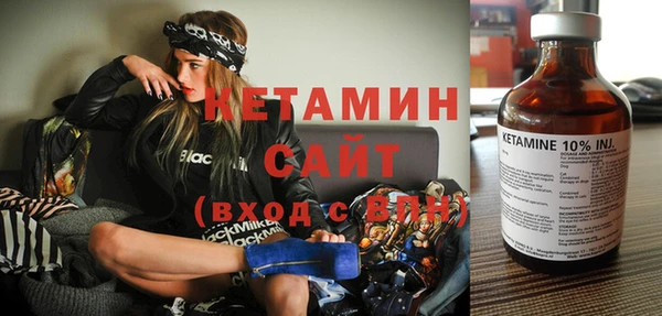 герыч Видное