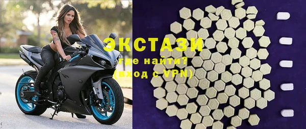 спайс Абдулино
