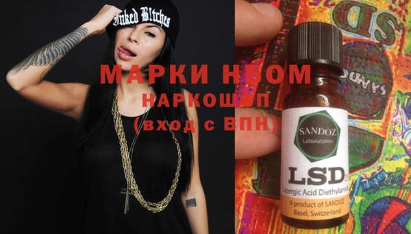спайс Абдулино