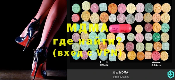 кокаин Абинск