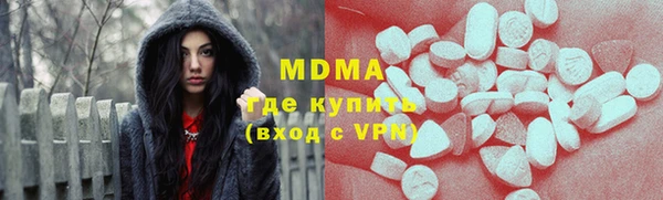 кокаин Абинск
