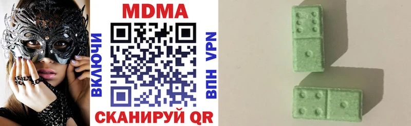 маркетплейс официальный сайт  купить наркоту  Зубцов  MDMA Molly 