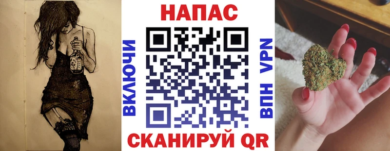 МАРИХУАНА тримм  Зубцов 